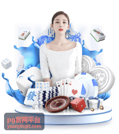 pg官网平台高分游戏 暗影突袭
