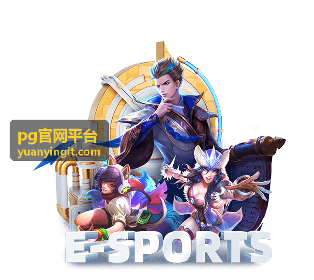 pg官网平台竞技射击游戏